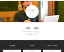 wordpressでHP制作します 人気のElementorで制作します。 イメージ4