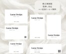 作品の魅力を引き立てるアクセサリー台紙お作りします 修正無制限♦完全オーダー、ロゴ追加無料 イメージ1