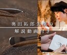 Amazon・楽天の商品紹介動画を撮影・編集します 自社OEM・物販・代理店様・EC事業者様必見/商品動画撮影 イメージ7