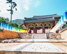 あなたの運勢占います 韓国旧暦占いで、あなたの恋愛運、仕事運アップの方法を伝授。 イメージ1