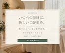 サロンのSNS告知画像と投稿文を作ります 空き枠・新メニュー・再来店から1用途、画像2枚＋投稿文2本 イメージ2