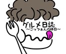 イラストお描きします 「こんなイラストがあればなぁ」をカタチにします イメージ5