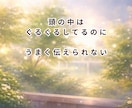 摂食症25年の私が今すぐ声で寄り添います 【短時間OK✨声で安心！誰にも言えない気持ち聞かせて】 イメージ3