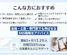 金融1.2万人FPが専門家のSNS戦略を設計します お堅い金融ジャンルで1.2万人を集めた実体験を共有します イメージ3