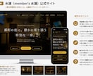 建設業・店舗向け 信頼につながる HPを制作します 事業の魅力を“伝わる形”にします イメージ4