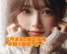 今日からあなたも占い師スキルもちになれます 占い師とて活動できる方法まで(^^) イメージ1