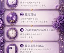複雑恋愛.相手の深層心理を読み解きます 恋愛全般、片思い.復縁.夫婦問題 恋の悩みを一人で抱えないで イメージ4