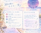 あなたの心にそっと寄り添う人生取扱説明書を作ります 頑張る為の答えではなく、少しだけ自分に優しくなるための一冊を イメージ3