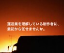 完成後も更新できる運送業専門ホームページ作成します 国家資格運行管理者／採用ページ／Gマーク取得に配慮した設計！ イメージ8