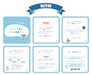 Instagram 投稿用の画像を作成代行します SNS運用歴4年目の私が、あなたのSNSを魅力的に！ イメージ2