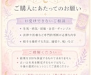恋愛♡曖昧な彼の本音を占います 苦しい恋に、現実的な次の一手を イメージ6