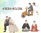 ウェディングイラストをオシャレタッチでお描きします 個性的なイラスト！ウェルカムボードペーパーアイテムにオススメ イメージ2