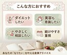 無理しない食事改善を提案します 管理栄養士が続けやすく丁寧に提案 イメージ3