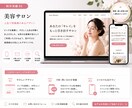信頼につながるホームページ制作をします 開業・中小企業向けに丸投げ対応します イメージ3