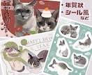 大切なペットの似顔絵心を込めてお描きします リアル・デフォルメどちらもお任せ下さい！ イメージ1