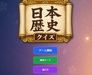 あなたのアイデアをゲーム化します｜短納期できます あなたのアイデアを、遊べる形に。短期間でいいクオリティを。 イメージ3