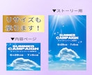 魅せるインスタ画像/ストーリー画像デザインします 他社様に負けないグッドデザインがココにあります イメージ5