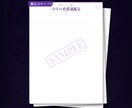 今月の恋愛運をタロットと数秘で読みます 今月の恋愛の波、タロットと数秘で読み解きます イメージ8