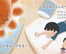 手作り感のあるポップでかわいらしい漫画を描きます 言葉をイラストや漫画で表現したい！まずはお気軽にご相談下さい イメージ7