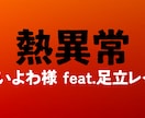 あなたの作りたいを支援します Youtube動画や文字PVなどの作成をします。 イメージ4