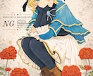 魅力が伝わる立ち絵イラストを丁寧に制作します 配信 TRPG 創作活動に。個性を大切にした立ち絵を描きます イメージ4