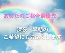 不倫夫「あなたへの本当の気持ち✴︎愛】読み解きます 1分からOK！★霊視✖️タロット★で心を覗き見します イメージ5