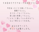 今日のモヤモヤ、優しく受け止めます お友達のような距離感で、あなたのお話聞かせてね！ イメージ3