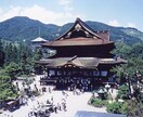 【国内旅行・長野】旅程、組みます！ イメージ1