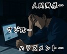 資格有◆愚痴から死にたいまで安心安全にお話できます 国や自治体の窓口で2000件以上対応。どんなお悩みでもOK イメージ3