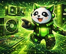 既存プログラムの高速化・CUDA並列化を支援します 既存コードを活かした高速化を行います イメージ1