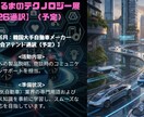 日韓トレンド動画で集客！SNS運用を支援します 韓国語×58万再生実績。Z世代を動かす日韓動画を完結代行 イメージ6