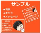 Twitter用メッセージ画像作成代行します 【ブランド化・差別化】人との繋がりが基礎・基盤　挨拶が重要 イメージ7