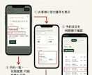 公式LINEと予約Webページを作成します 予約受付から管理画面まで一括で整えます！ イメージ5