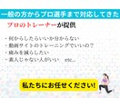 身体の負担軽減の体幹トレーニングを伝えます 安全で簡単にできるトレーニングです健康意識を高めましょう イメージ3