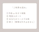 HSS型HSPの悩み相談をします 今の自分を整えて、無理なく一歩を踏み出す イメージ9