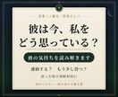 彼の気持ちと今の流れをやさしく鑑定します 今いちばん気になることを一つ、鑑定書としてお届けします。 イメージ1