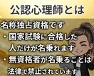 ずっと同じこと考えて眠れない夜に☘お話聴きます 公認心理師☘ただ優しく聴きます☘ボイスサンプル聞いてね イメージ5