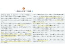 Kindle電子書籍の出版サポートします 構成からKDP登録・出版までの立ち振舞いまで伝授します イメージ3