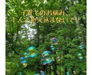 日々の子育てのイライラ、お悩みに寄り添います チャイルドコーチングの資格を活かしてあなたの子育てをサポート イメージ3