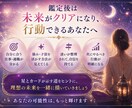 占星術×心理分析タロットで仕事・適職について視ます 心に寄り添い、あなたの中にある【答え】を一緒に見つけます イメージ3