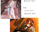 仄暗い雰囲気のイラストを描きます ほんのり不穏でザラついた質感の1枚絵はいかがでしょうか？ イメージ4