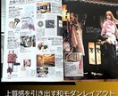雑誌編集30年の経験で世界観あるカタログを作ります ブランドやサービスの魅力を最大限に引き出すカタログをご提案 イメージ4