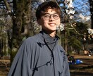 あなたの普段の悩み・相談なんでも聞きます 協調性が高く、人に興味心身な私があなたの相談、悩みを聞くよ！ イメージ1