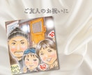 ふんわりパステルで優しく可愛い似顔絵を描いています 長寿祝い、記念日、ウェディングのプレゼントに!心暖まる似顔絵 イメージ4