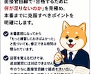 教員採用試験｜面接票から想定質問10問を作成します 模擬面接＋追加質問あり→弱点発見、面接官目線で本番回答へ イメージ3