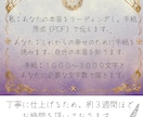 あなたの本音をあなたに届けます 元看護師が気づいていないあなたの本音を手紙にします！ イメージ5