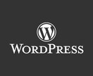 WordPressのエラー・警告を調査修正致します 突然のエラー表示・不具合を、原因調査から対応まで行います イメージ1