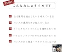 40万人の僕がインスタの的確なアドバイスします ボクと一緒にアカウントを伸ばしませんか？ イメージ9