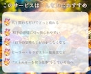 疲れやすい繊細さんへ｜天然石×遠隔ヒーリングします 先着5名様価格✨今のあなたに必要な、癒しの特別セッション イメージ3