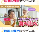 バラエティ／企画系YouTubeのサムネ制作します 動画の“いちばん面白いところ”を整理して、見たくなる1枚に。 イメージ6